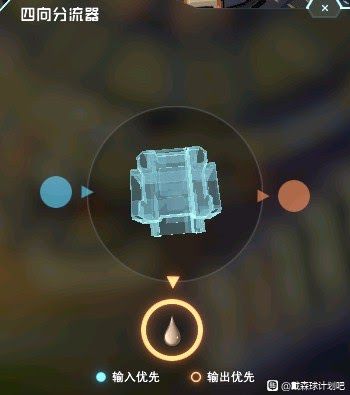 戴森球計劃 (Dyson Sphere Program) 四向分流器使用技巧