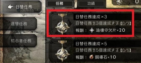 歧路旅人 大陸的霸者 (OCTOPATH TRAVELER) 追憶的碎片取得攻略