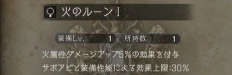 歧路旅人 大陸的霸者 (OCTOPATH TRAVELER) 追憶的碎片取得攻略