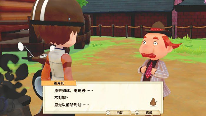 牧場物語 橄欖鎮與希望的大地 (STORY OF SEASONS) 全季節發展路線攻略