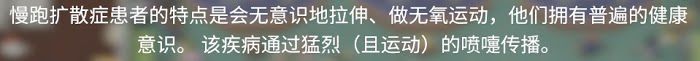 雙點醫院 (Two Point Hospital) 特殊人物辨認方法