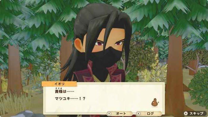 牧場物語 橄欖鎮與希望的大地 (STORY OF SEASONS) 有關隱藏角色松雪