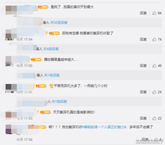 耳機音量超標聽力損傷或多年後顯現 四五十歲可能出現耳背