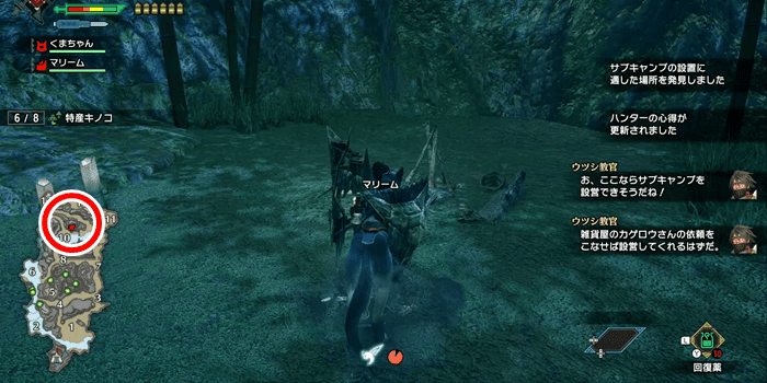 魔物獵人 崛起 (Monster Hunter Rise) 解鎖輔助營地的方法