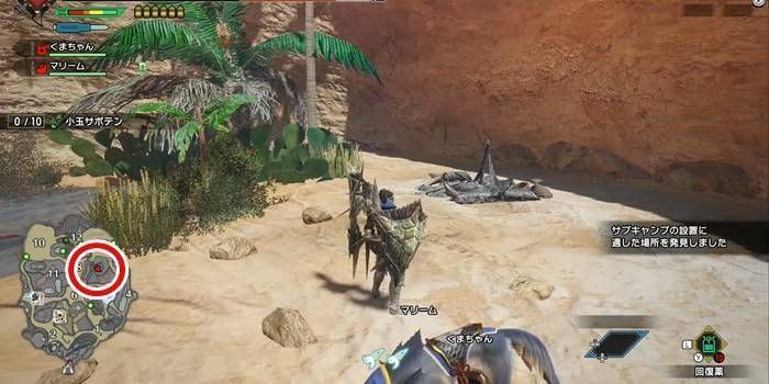 魔物獵人 崛起 (Monster Hunter Rise) 解鎖輔助營地的方法