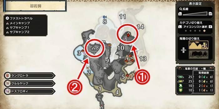 魔物獵人 崛起 (Monster Hunter Rise) 解鎖輔助營地的方法
