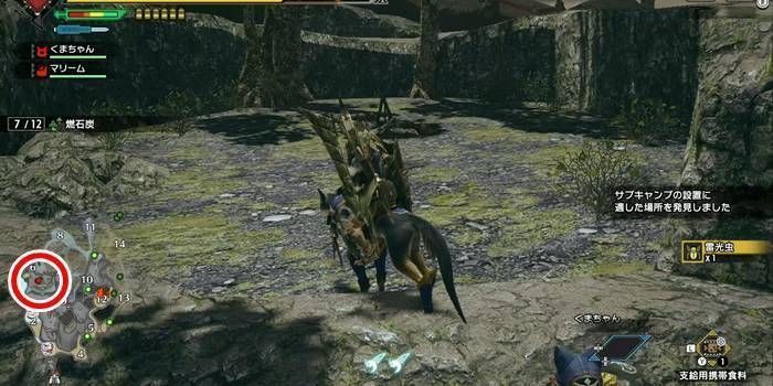 魔物獵人 崛起 (Monster Hunter Rise) 解鎖輔助營地的方法