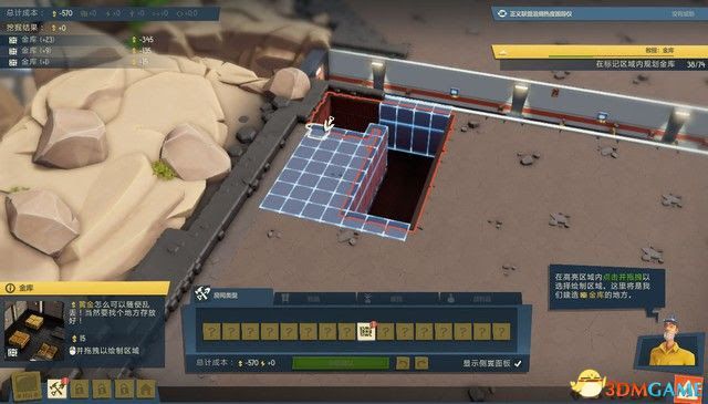 邪惡天才2 (Evil Genius 2) 圖文全攻略