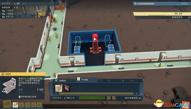 邪惡天才2 (Evil Genius 2) 圖文全攻略