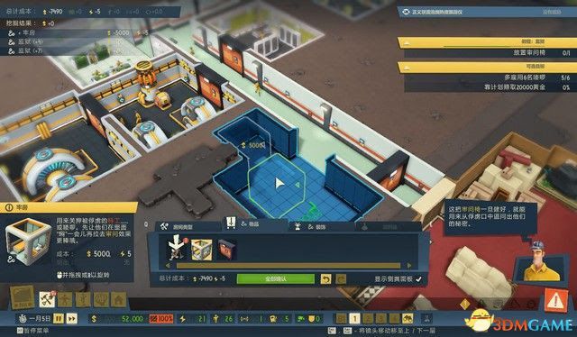 邪惡天才2 (Evil Genius 2) 圖文全攻略