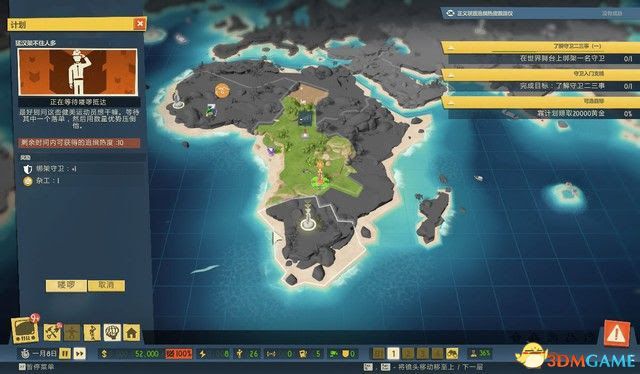 邪惡天才2 (Evil Genius 2) 圖文全攻略
