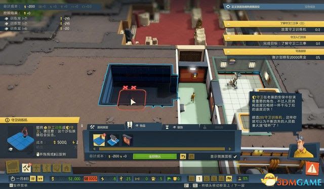 邪惡天才2 (Evil Genius 2) 圖文全攻略