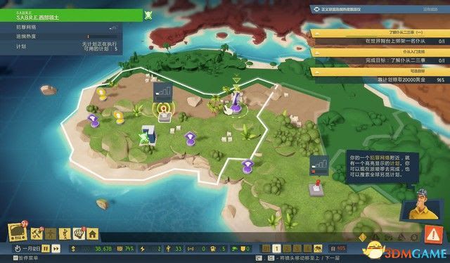 邪惡天才2 (Evil Genius 2) 圖文全攻略