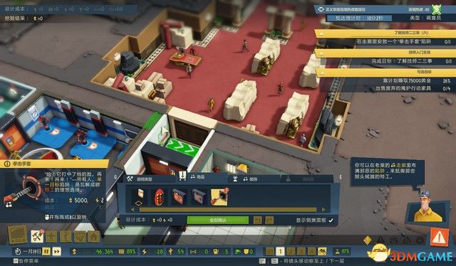 邪惡天才2 (Evil Genius 2) 圖文全攻略