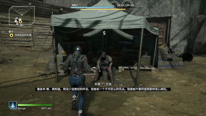 先遣戰士 (Outriders) 前中期紫裝快速入手方法分享