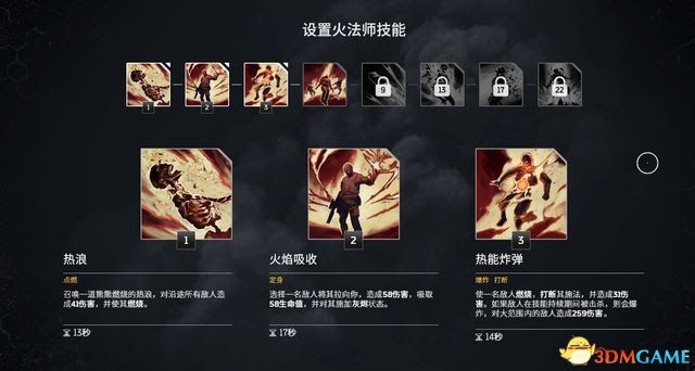 先遣戰士 (Outriders) 圖文全攻略