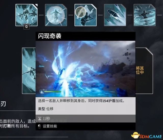先遣戰士 (Outriders) 圖文全攻略