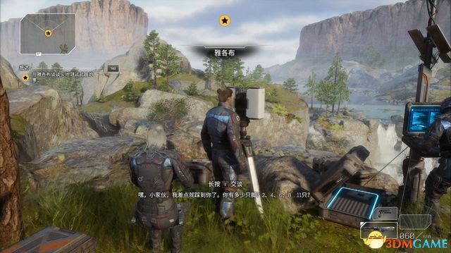 先遣戰士 (Outriders) 圖文全攻略