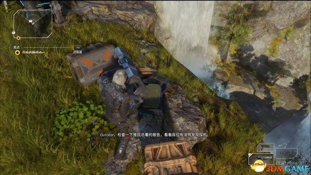 先遣戰士 (Outriders) 圖文全攻略