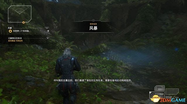 先遣戰士 (Outriders) 圖文全攻略