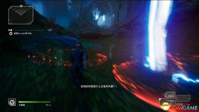 先遣戰士 (Outriders) 圖文全攻略