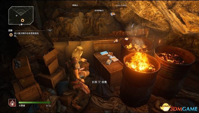 先遣戰士 (Outriders) 圖文全攻略