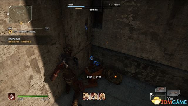 先遣戰士 (Outriders) 圖文全攻略