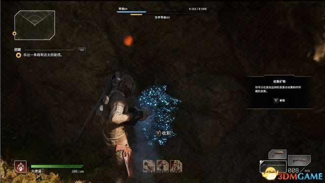 先遣戰士 (Outriders) 圖文全攻略