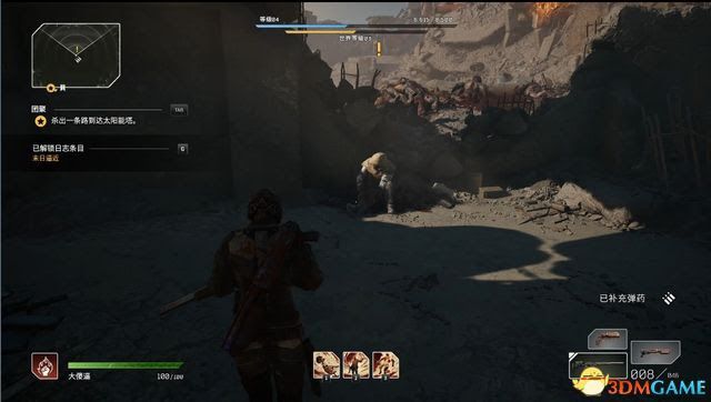 先遣戰士 (Outriders) 圖文全攻略