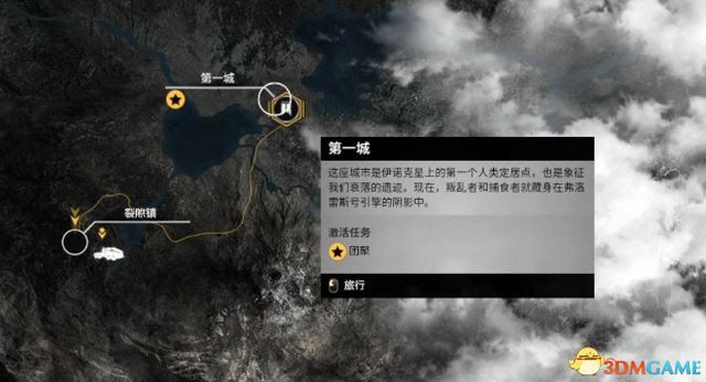先遣戰士 (Outriders) 圖文全攻略