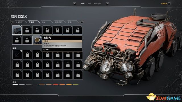 先遣戰士 (Outriders) 圖文全攻略