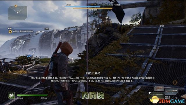 先遣戰士 (Outriders) 圖文全攻略