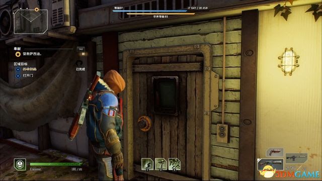 先遣戰士 (Outriders) 圖文全攻略