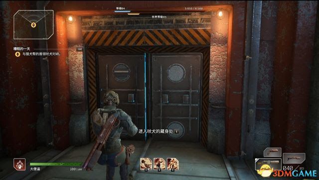 先遣戰士 (Outriders) 圖文全攻略