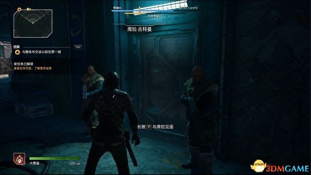 先遣戰士 (Outriders) 圖文全攻略