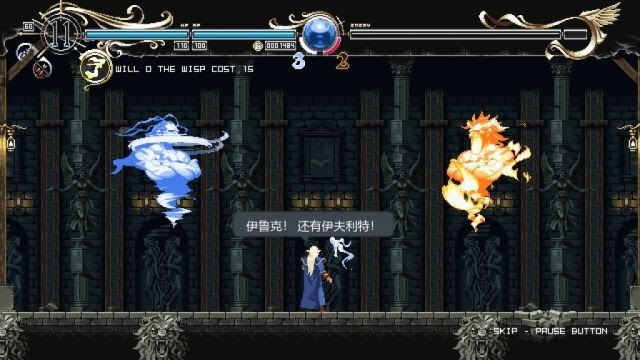 羅德斯島戰記 蒂德莉特的奇境冒險 (Deedlit in Wonder Labyrinth) 新手入門方法