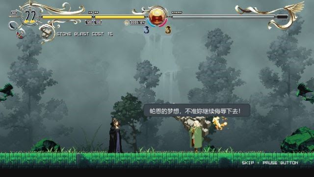 羅德斯島戰記 蒂德莉特的奇境冒險 (Deedlit in Wonder Labyrinth) 新手入門方法