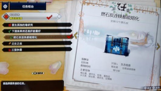 魔物獵人 崛起 (Monster Hunter Rise) 下位輝龍石與燕雀石快速取得方法