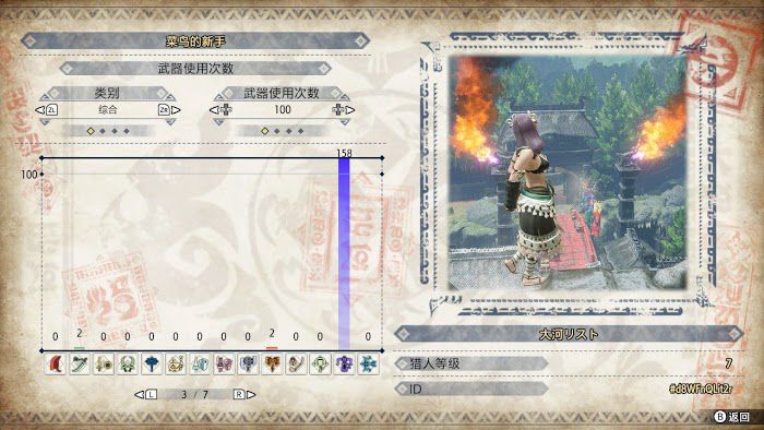 魔物獵人 崛起 (Monster Hunter Rise) 重弩玩法全方位講解