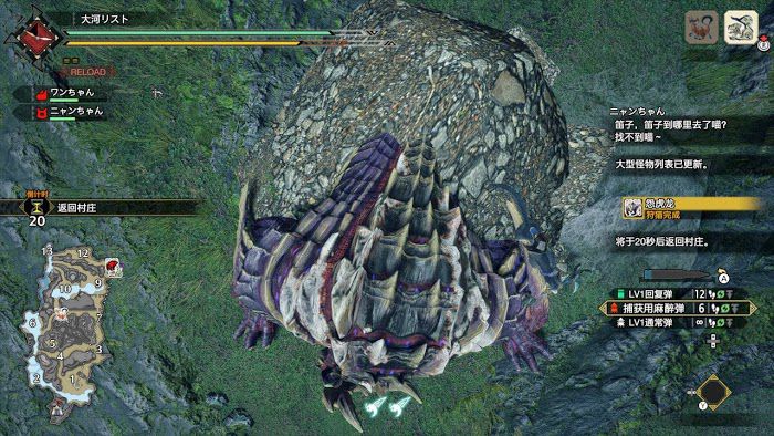 魔物獵人 崛起 (Monster Hunter Rise) 重弩玩法全方位講解