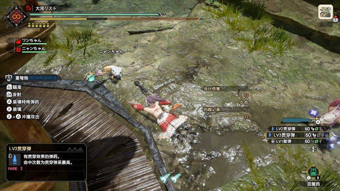 魔物獵人 崛起 (Monster Hunter Rise) 重弩玩法全方位講解