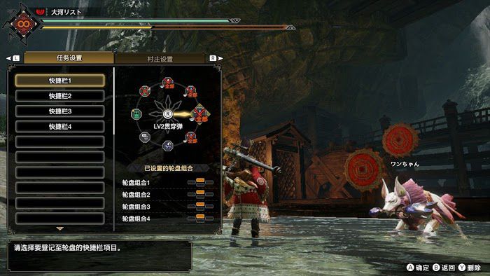魔物獵人 崛起 (Monster Hunter Rise) 重弩玩法全方位講解