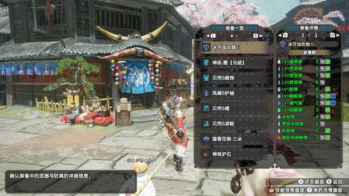 魔物獵人 崛起 (Monster Hunter Rise) 重弩玩法全方位講解