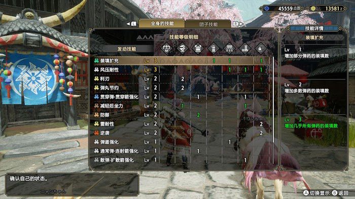 魔物獵人 崛起 (Monster Hunter Rise) 重弩玩法全方位講解