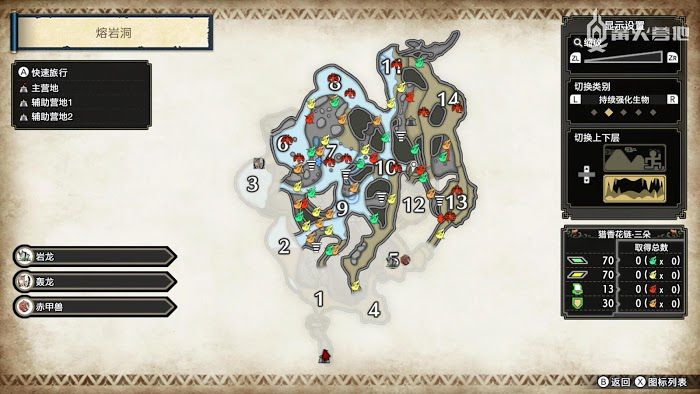 魔物獵人 崛起 (Monster Hunter Rise) 熔岩洞鬼火鳥收集點分享