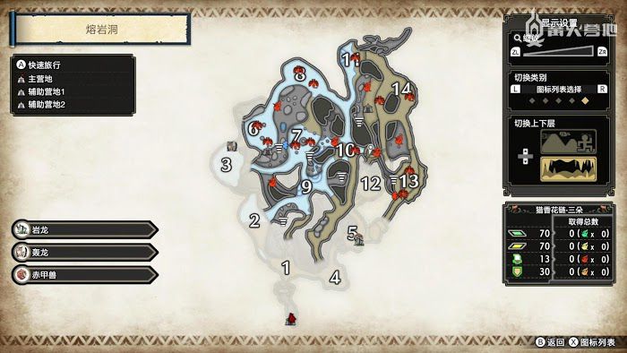 魔物獵人 崛起 (Monster Hunter Rise) 熔岩洞鬼火鳥收集點分享