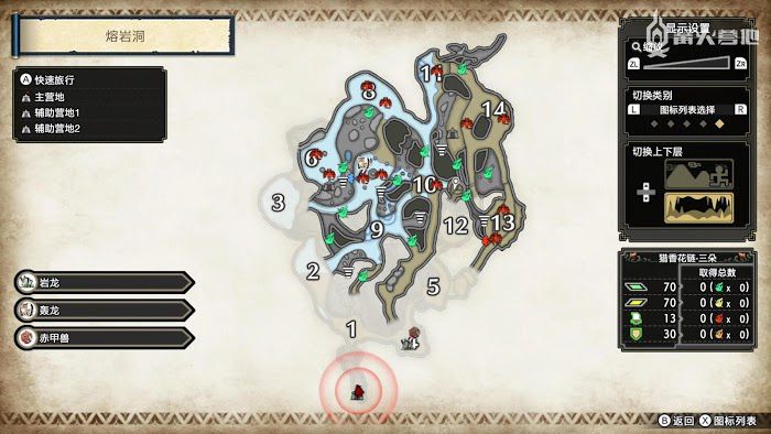 魔物獵人 崛起 (Monster Hunter Rise) 熔岩洞鬼火鳥收集點分享