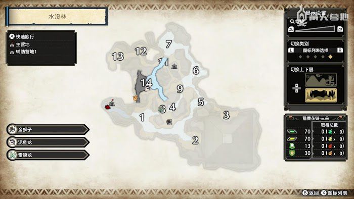 魔物獵人 崛起 (Monster Hunter Rise) 水沒林鬼火鳥收集點分享