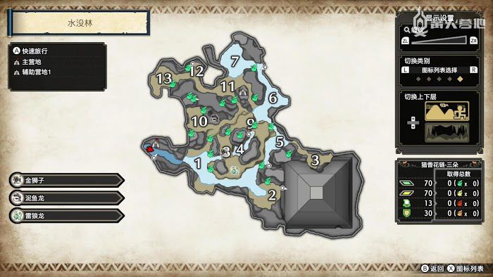 魔物獵人 崛起 (Monster Hunter Rise) 水沒林鬼火鳥收集點分享