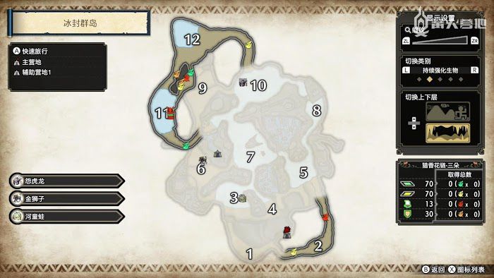 魔物獵人 崛起 (Monster Hunter Rise) 冰封群島鬼火鳥收集點分享